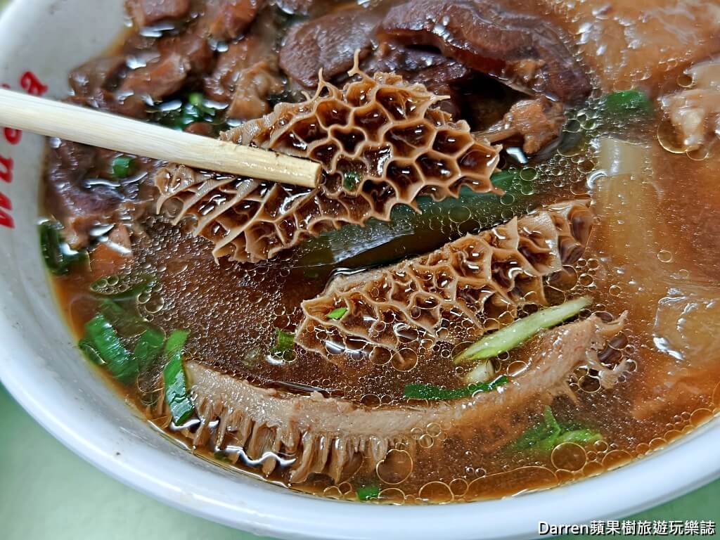 吳家牛肉麵店,北投牛肉麵