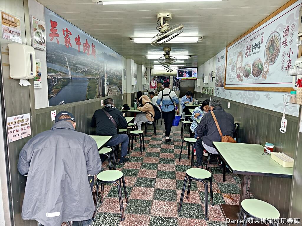 吳家牛肉麵店,北投牛肉麵