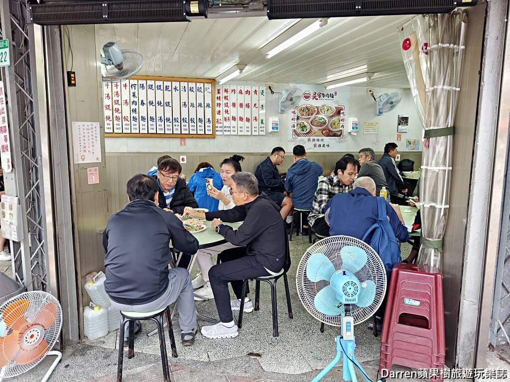 吳家牛肉麵店,北投牛肉麵