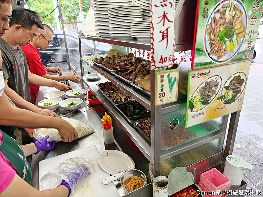 吳家牛肉麵店,北投牛肉麵