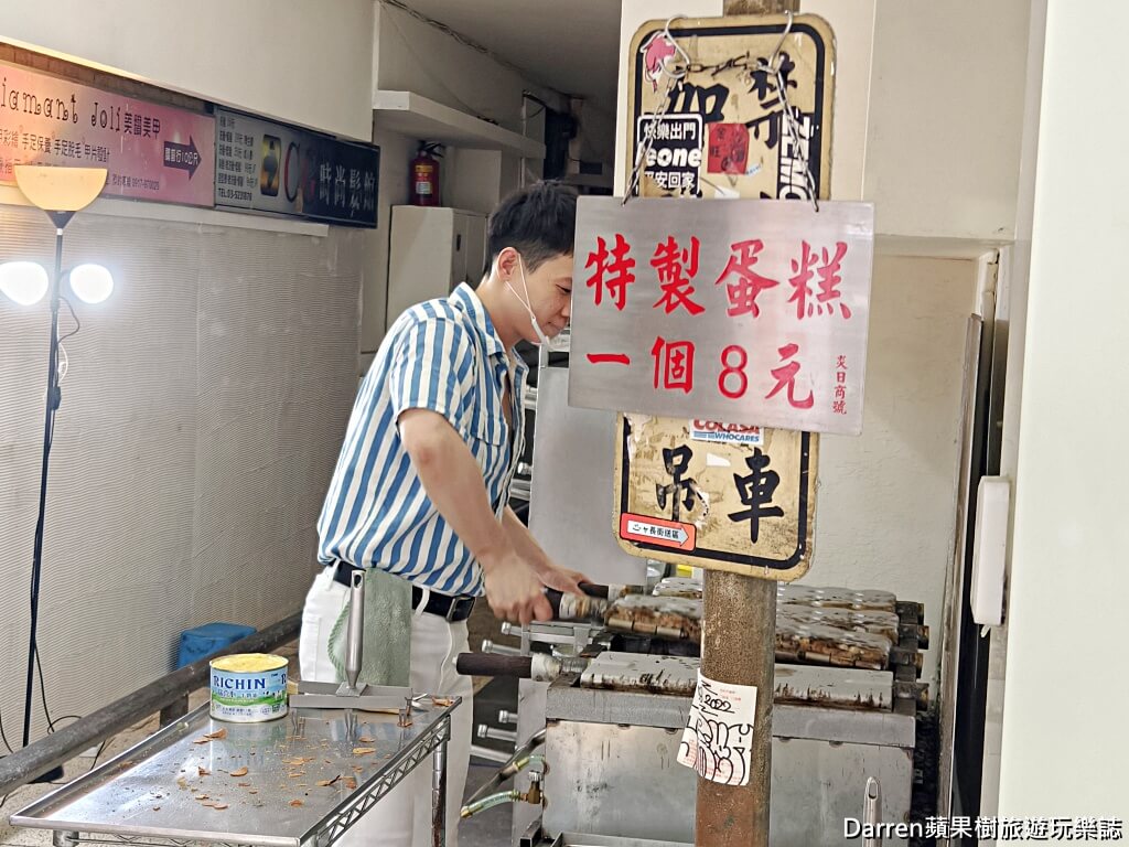 梅花雞蛋糕,新竹雞蛋糕