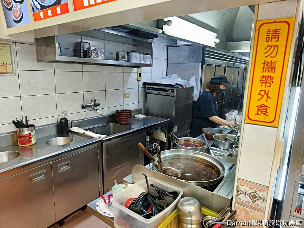 粟家牛肉麵,北投牛肉麵