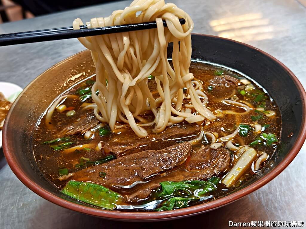 粟家牛肉麵,北投牛肉麵