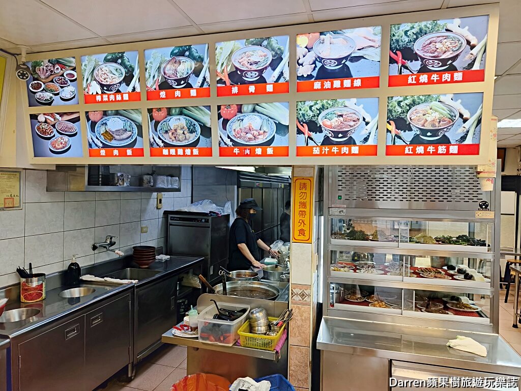 粟家牛肉麵,北投牛肉麵