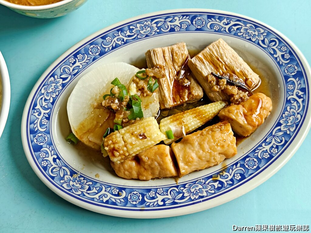 老街碗粿,斗六美食