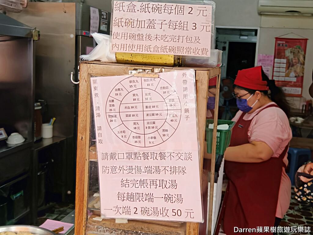 老街碗粿,斗六美食