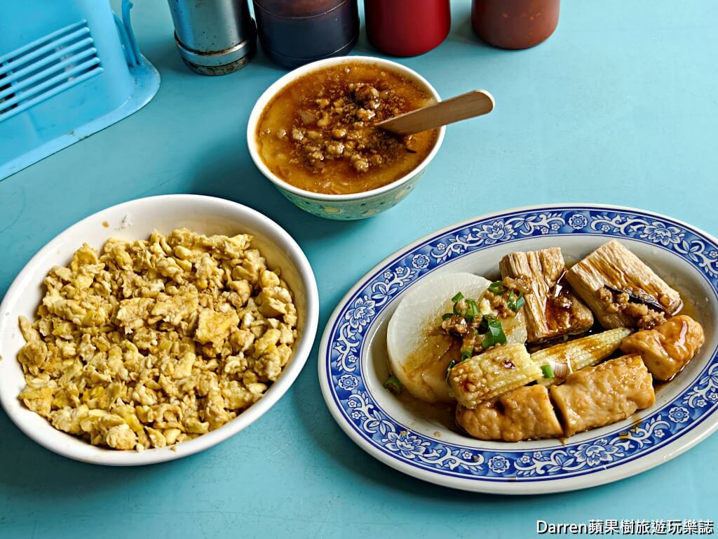 老街碗粿,斗六美食