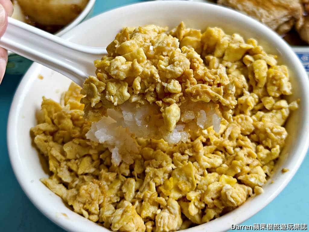 老街碗粿,斗六美食