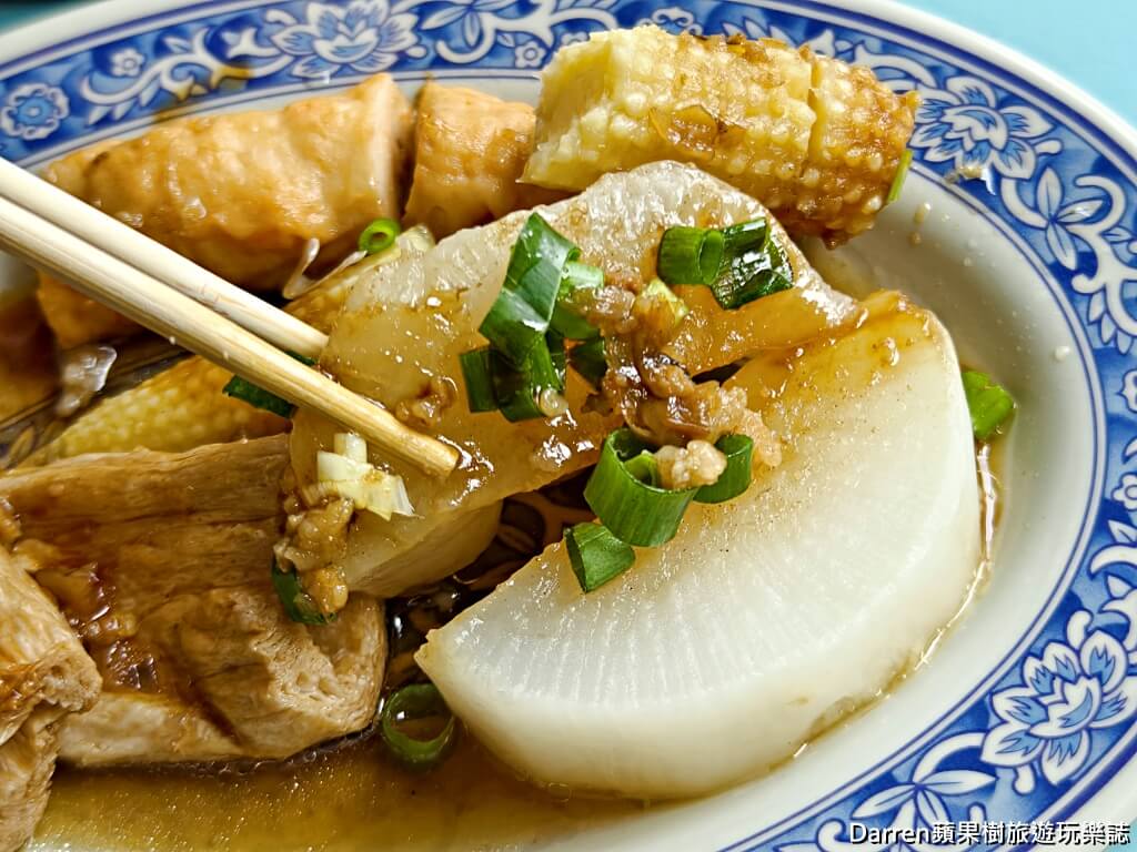 老街碗粿,斗六美食