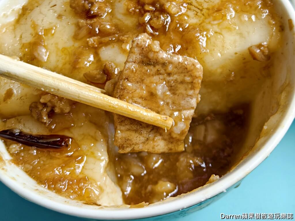 老街碗粿,斗六美食