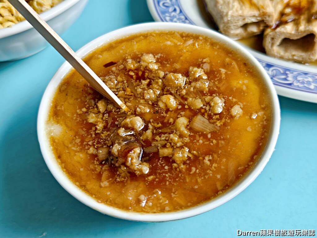 老街碗粿,斗六美食