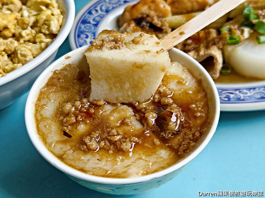 老街碗粿,斗六美食