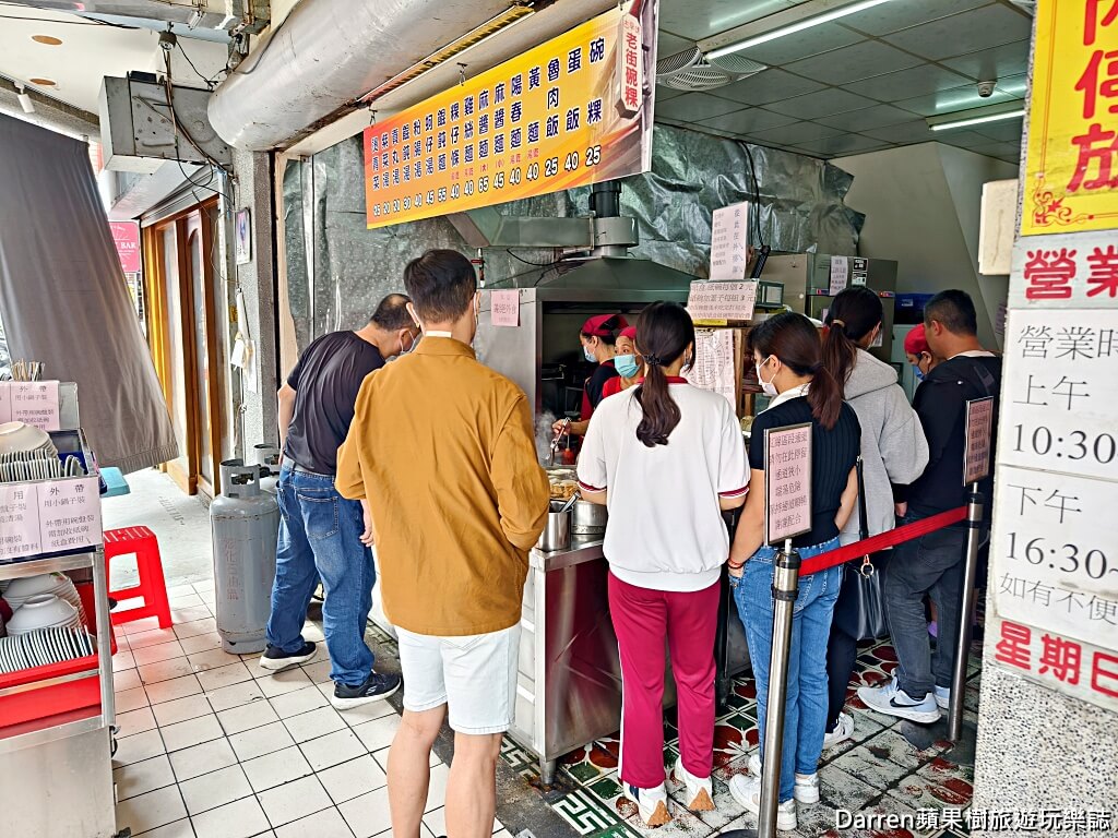 老街碗粿,斗六美食