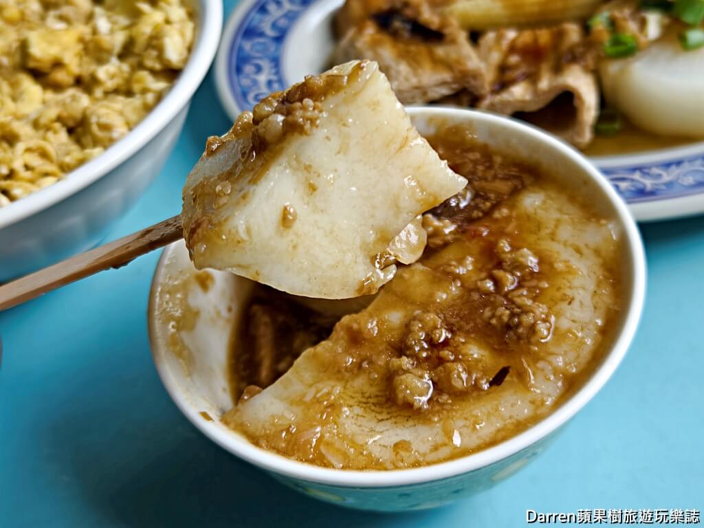 老街碗粿,斗六美食