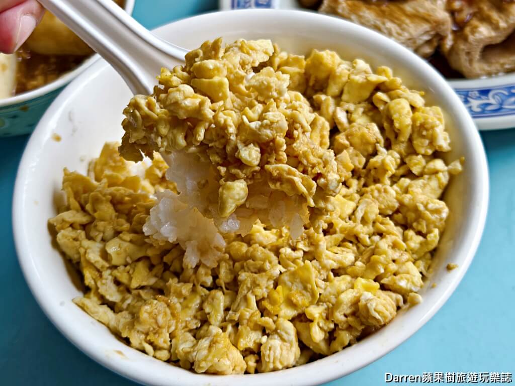 老街碗粿,斗六美食