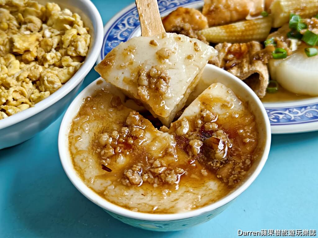 老街碗粿,斗六美食
