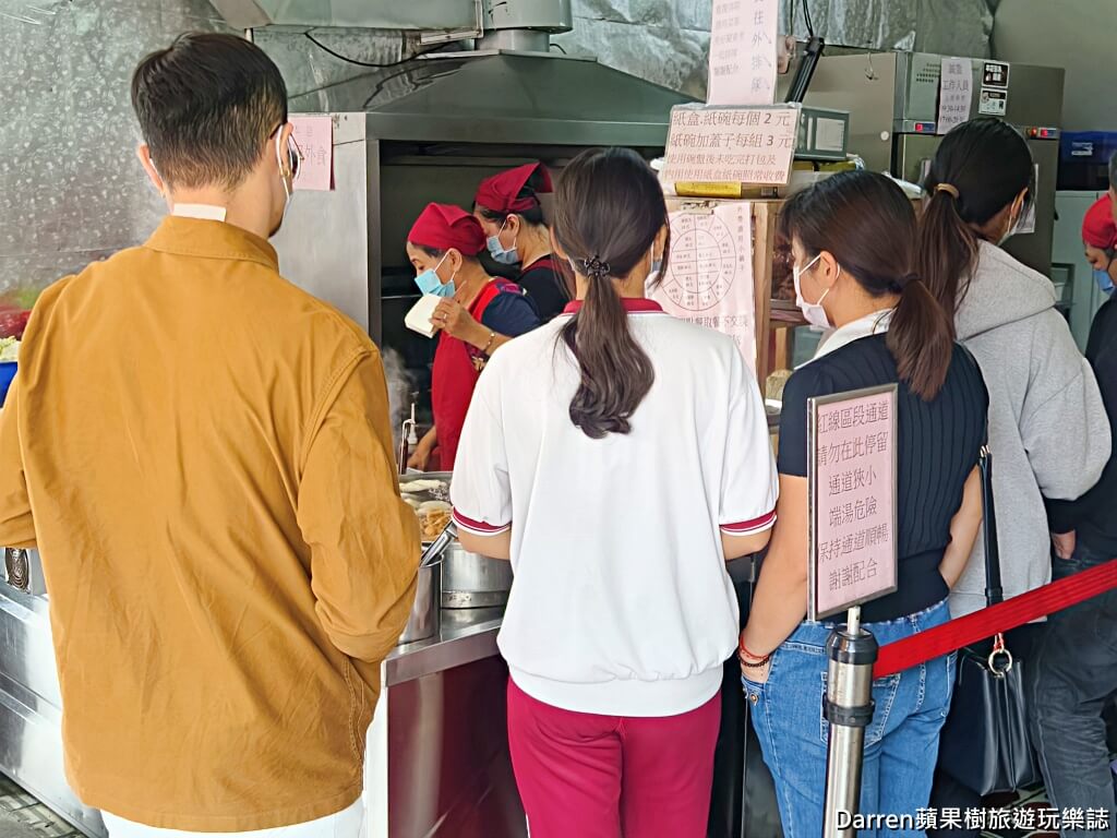 老街碗粿,斗六美食