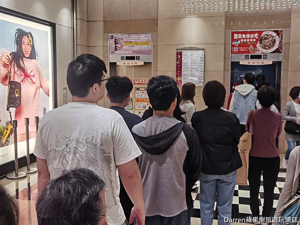 饗食天堂