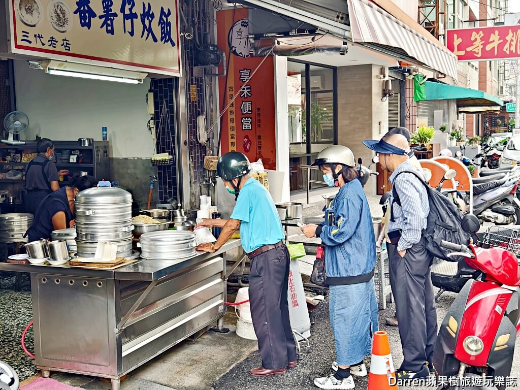 斗六美食,番薯仔炊飯