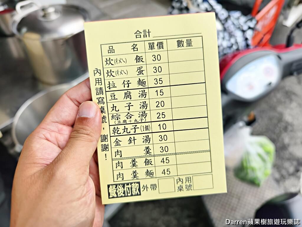 斗六美食,番薯仔炊飯