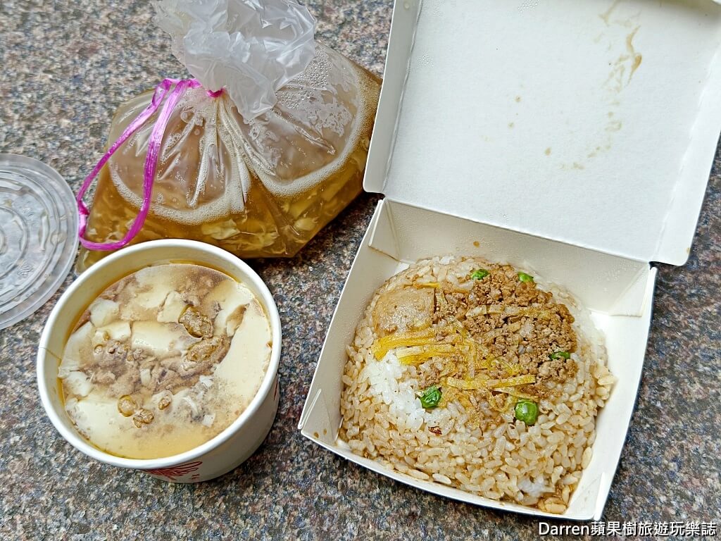 斗六美食,番薯仔炊飯