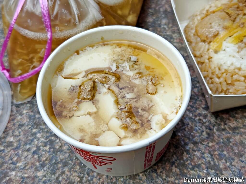 斗六美食,番薯仔炊飯