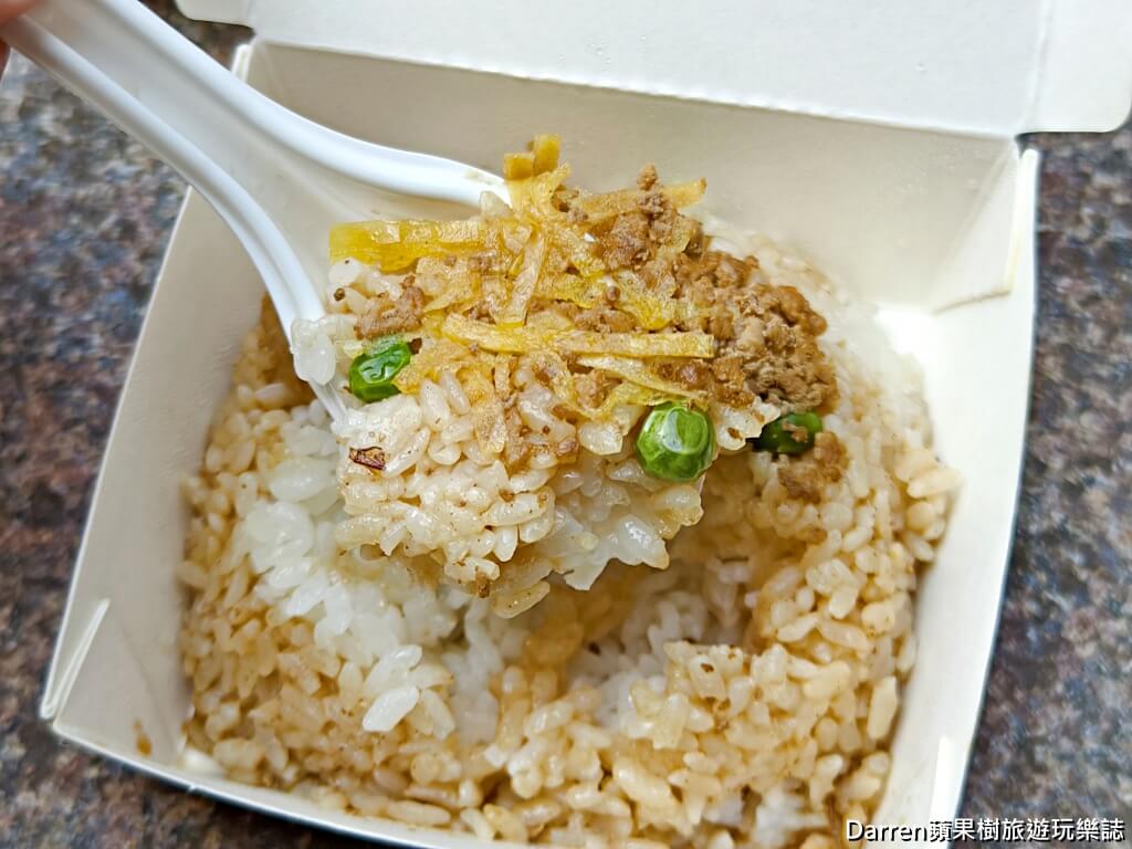 斗六美食,番薯仔炊飯