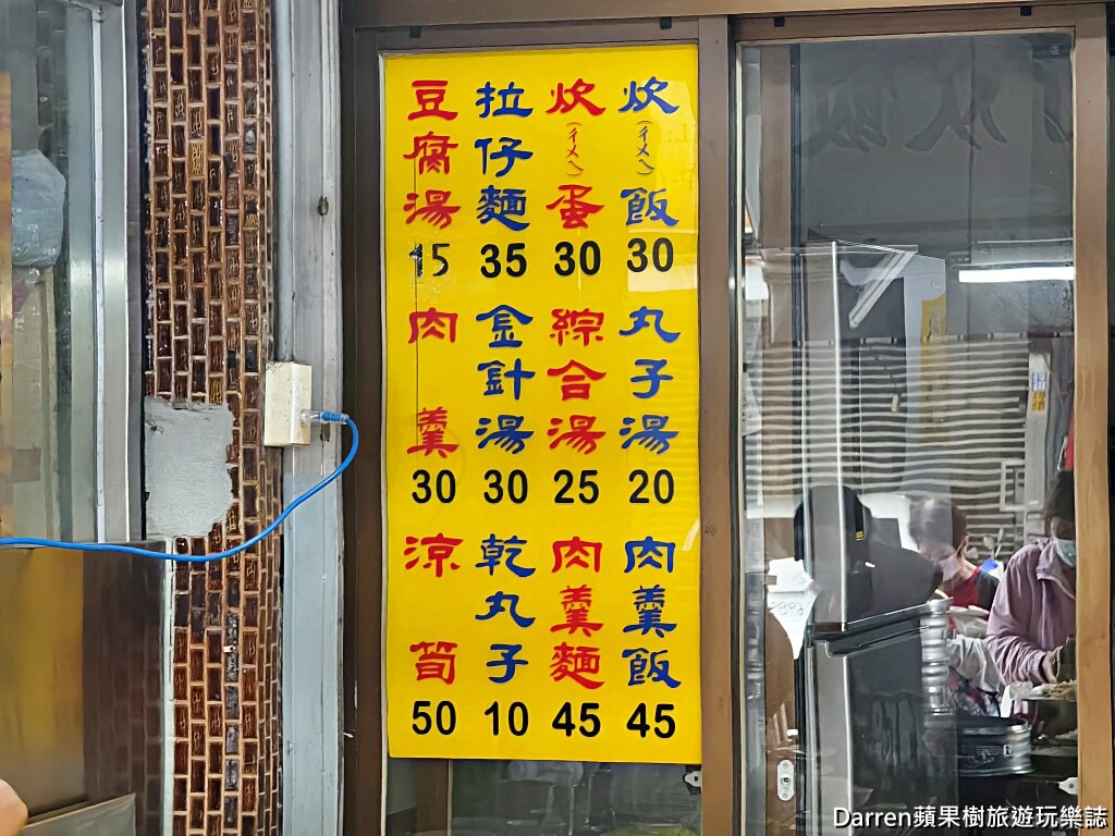 斗六美食,番薯仔炊飯