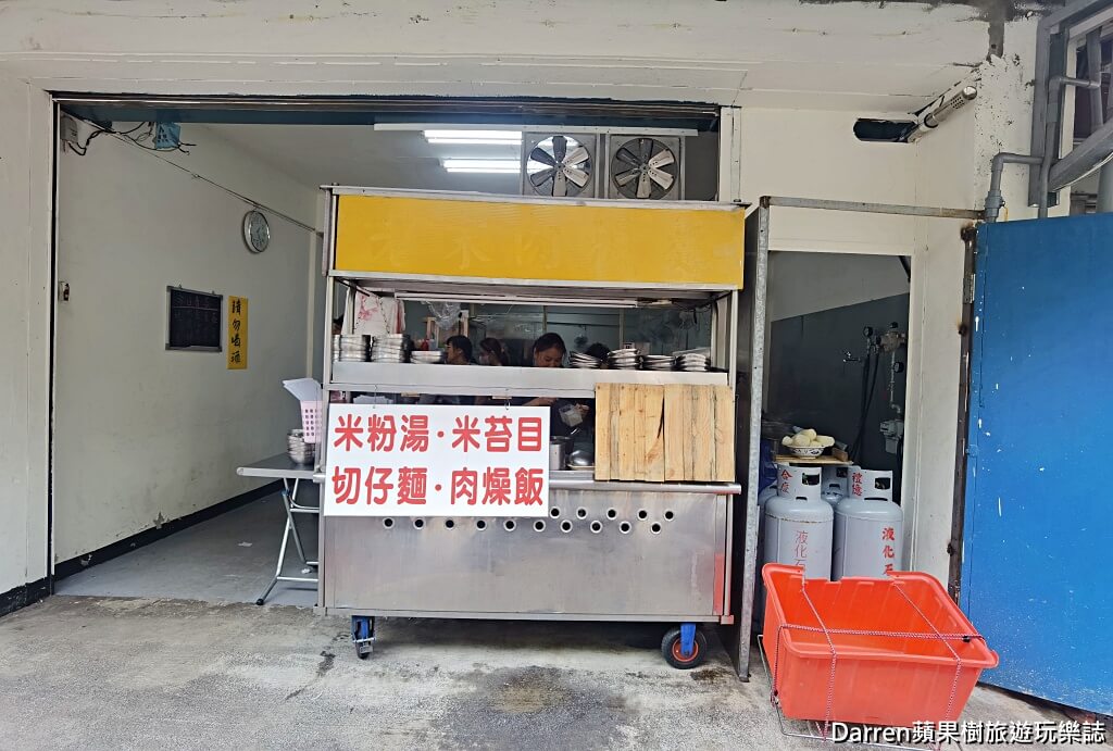 無名米粉湯鐵皮屋米粉湯