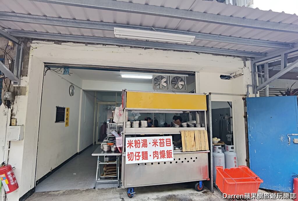 無名米粉湯鐵皮屋米粉湯
