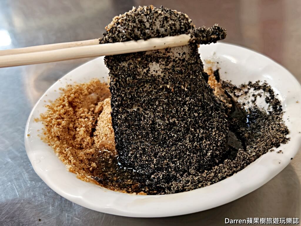 長興圓仔冰長興冰店