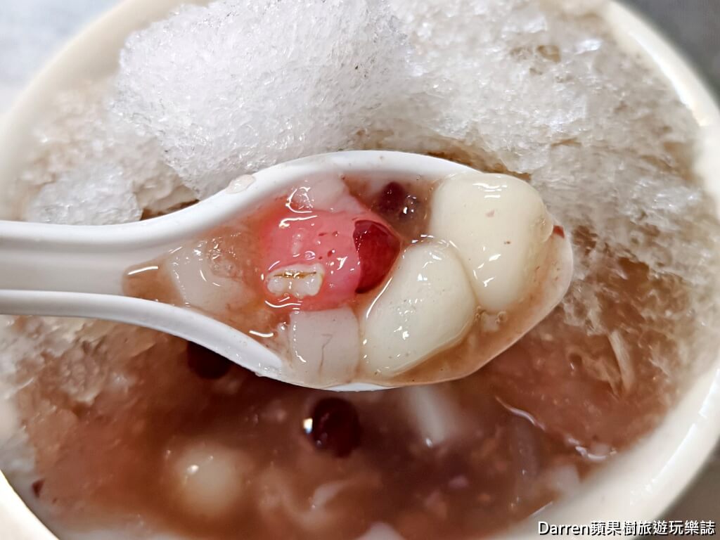長興圓仔冰長興冰店