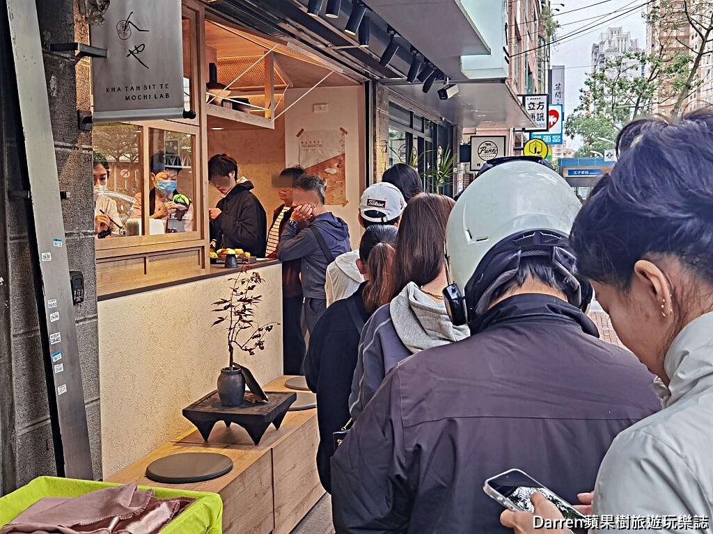 板橋方人也鮮奶麻糬江翠店