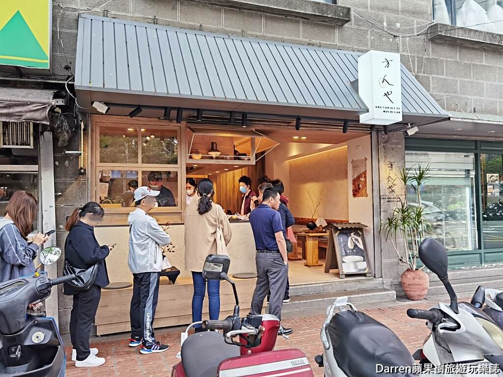 板橋方人也鮮奶麻糬江翠店