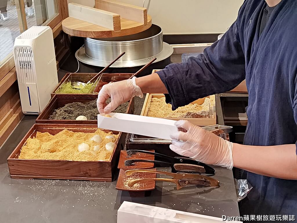 板橋方人也鮮奶麻糬江翠店