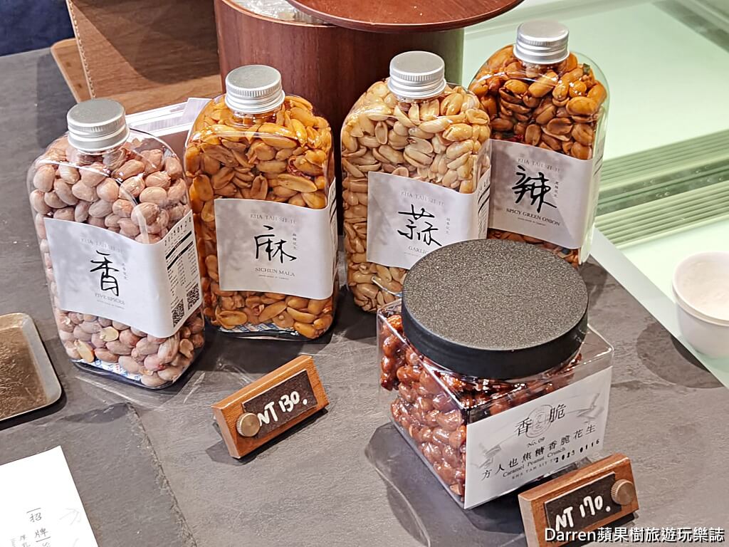 板橋方人也鮮奶麻糬江翠店