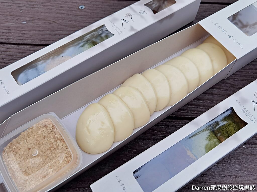 板橋方人也鮮奶麻糬江翠店