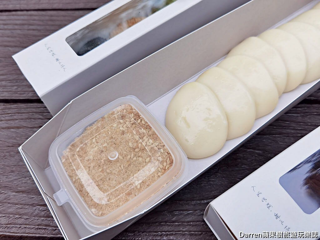 板橋方人也鮮奶麻糬江翠店