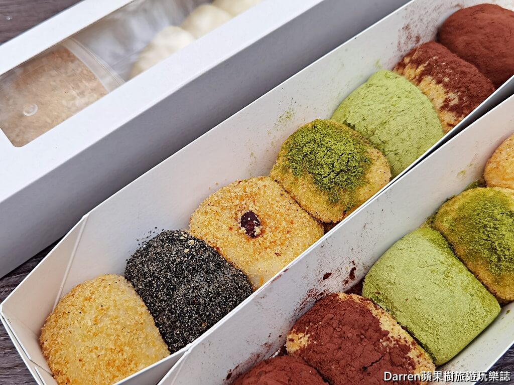 板橋方人也鮮奶麻糬江翠店