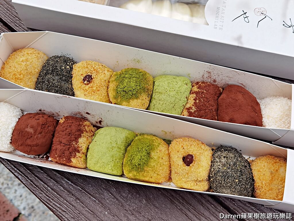 板橋方人也鮮奶麻糬江翠店