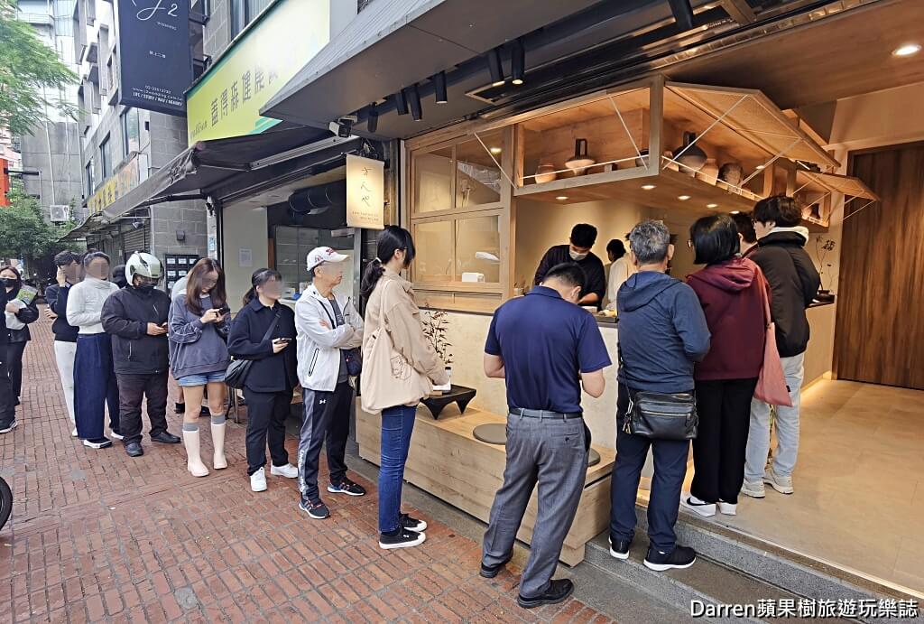 板橋方人也鮮奶麻糬江翠店
