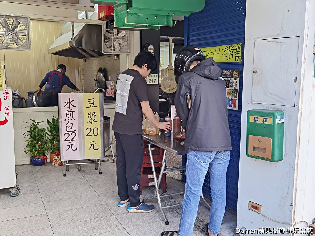 大林水煎包,桃園早餐