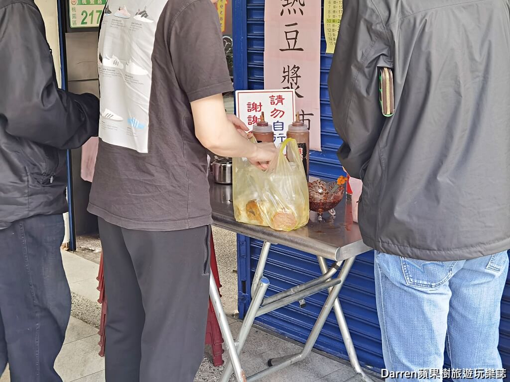 大林水煎包,桃園早餐