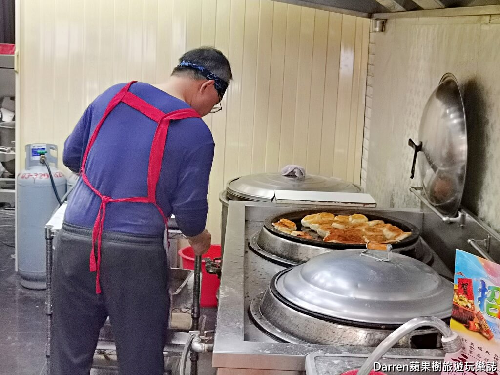 大林水煎包,桃園早餐
