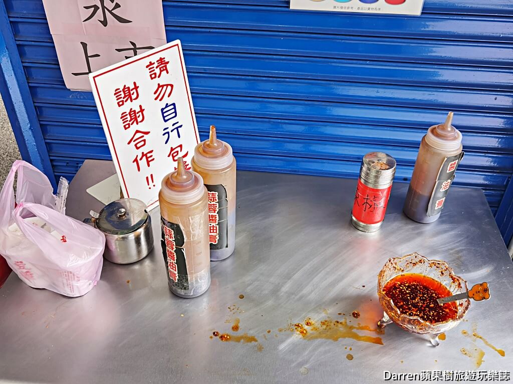 大林水煎包,桃園早餐
