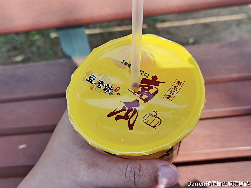 大林水煎包,桃園早餐
