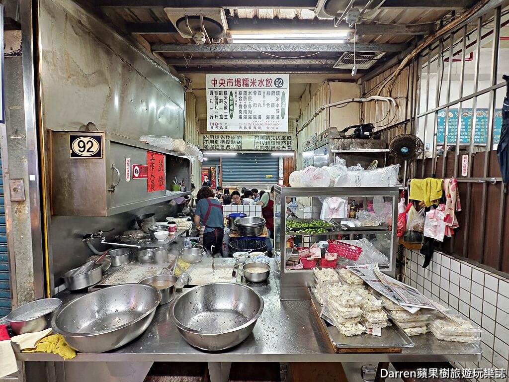 老陳家中央市場糯米水餃