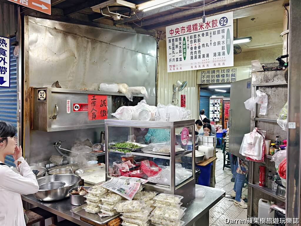 老陳家中央市場糯米水餃