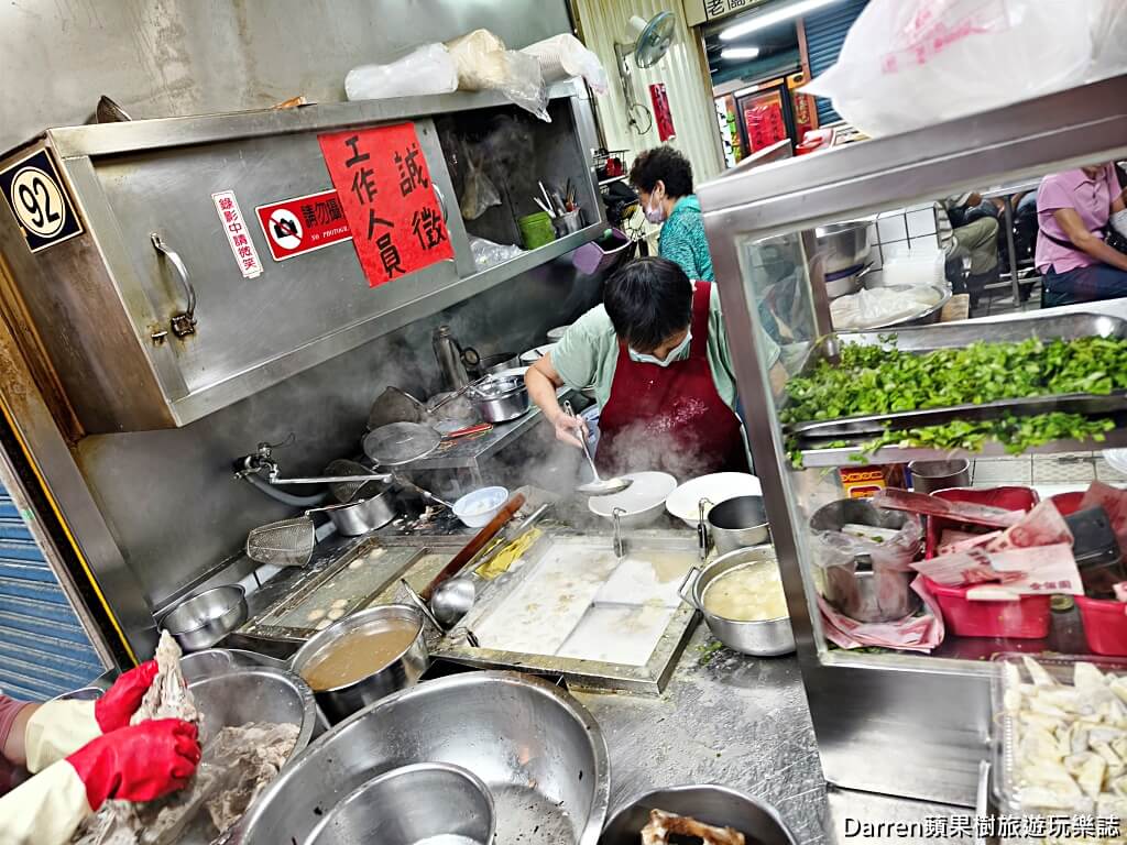 老陳家中央市場糯米水餃