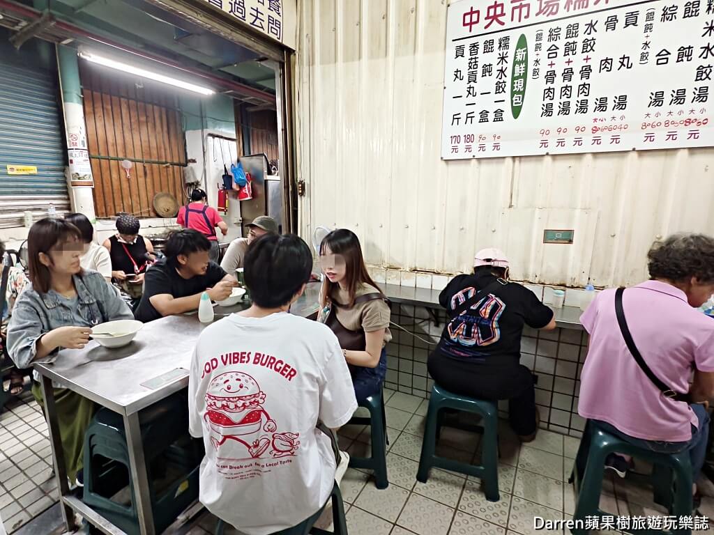 老陳家中央市場糯米水餃